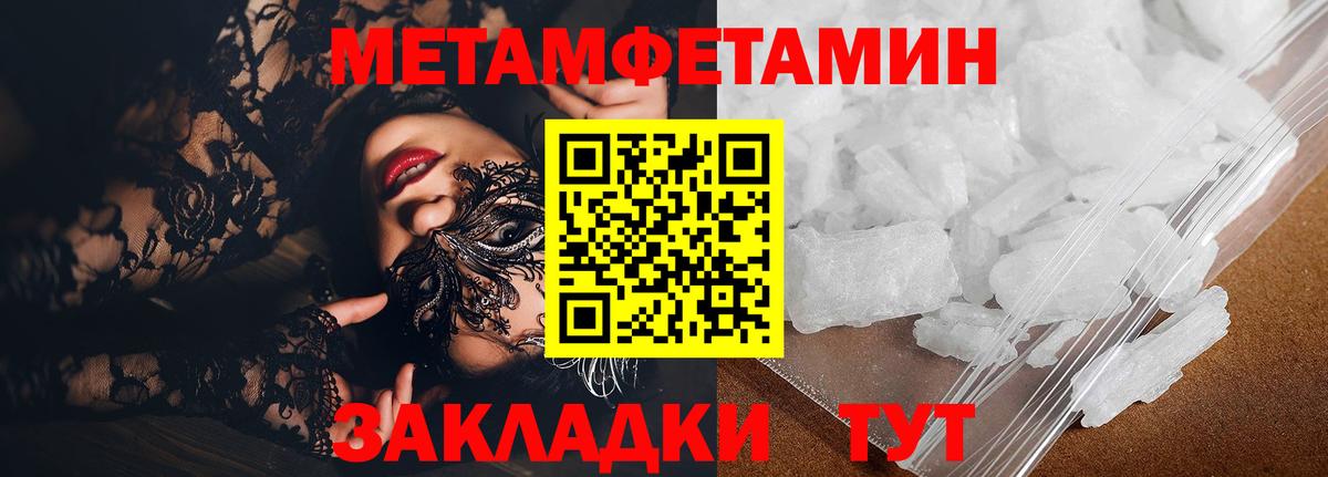 Сыктывкар  АМФЕТАМИН 97%  Амфетамин  Вход с VPN 