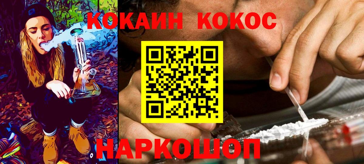 COCAIN Columbia  Вход с VPN  Сыктывкар  Кокаин FishScale 