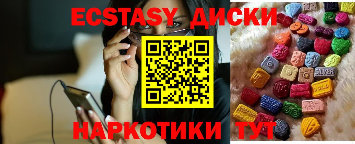 Ecstasy бентли Сыктывкар