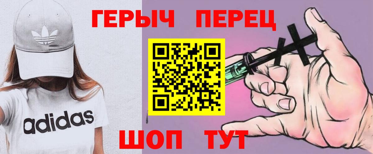 ГЕРОИН гречка Сыктывкар