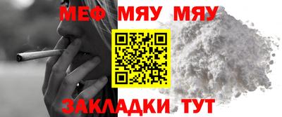эйфоретик Новокубанск