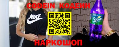 эйфоретик Новокубанск