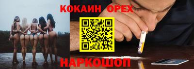 эйфоретик Новокубанск