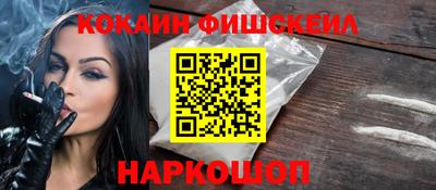 эйфоретик Новокубанск