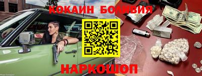 MDMA Premium VHQ Новодвинск