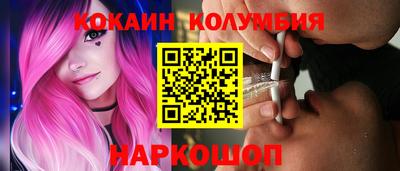 эйфоретик Новокубанск