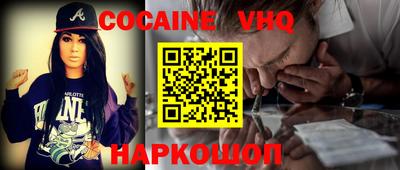 эйфоретик Новокубанск