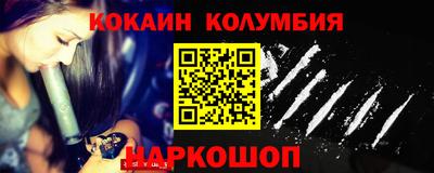 эйфоретик Новокубанск