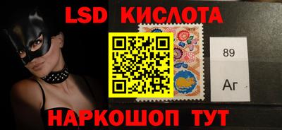 эйфоретик Новокубанск