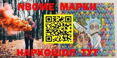 тгк Новозыбков