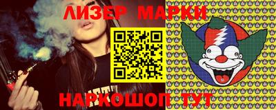 тгк Новозыбков