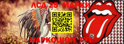 тгк Новозыбков