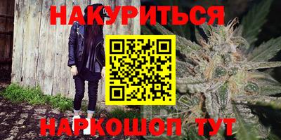 эйфоретик Новокубанск