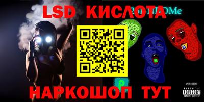 эйфоретик Новокубанск