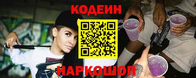 тгк Новозыбков