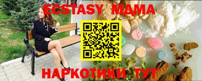 бутират Обнинск