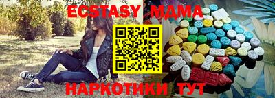 тгк Новозыбков
