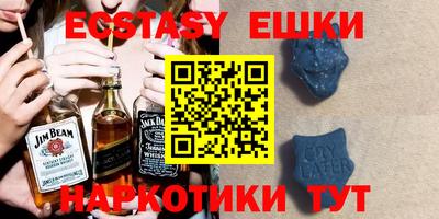 MDMA Premium VHQ Новодвинск