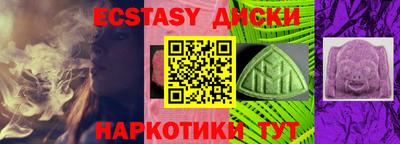 MDMA Premium VHQ Новодвинск