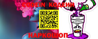 эйфоретик Новокубанск