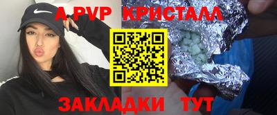 эйфоретик Новокубанск