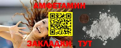 MDMA Premium VHQ Новодвинск