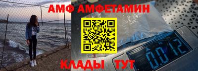 тгк Новозыбков