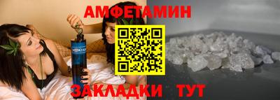 тгк Новозыбков