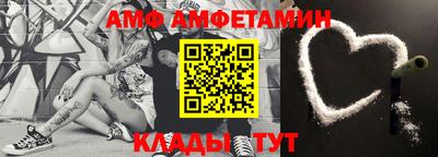 тгк Новозыбков