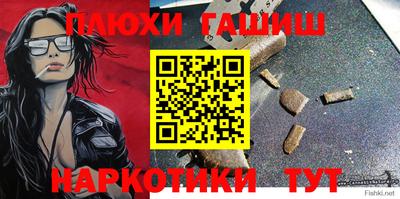 эйфоретик Новокубанск
