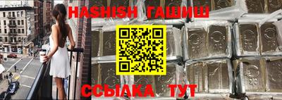эйфоретик Новокубанск