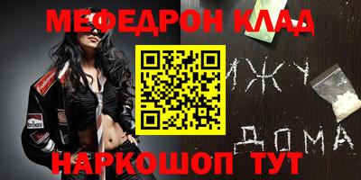 тгк Новозыбков