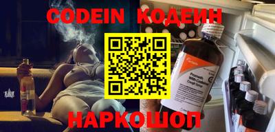 тгк Новозыбков