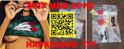 тгк Новозыбков