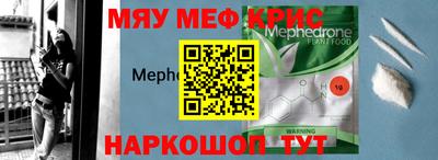 MDMA Premium VHQ Новодвинск