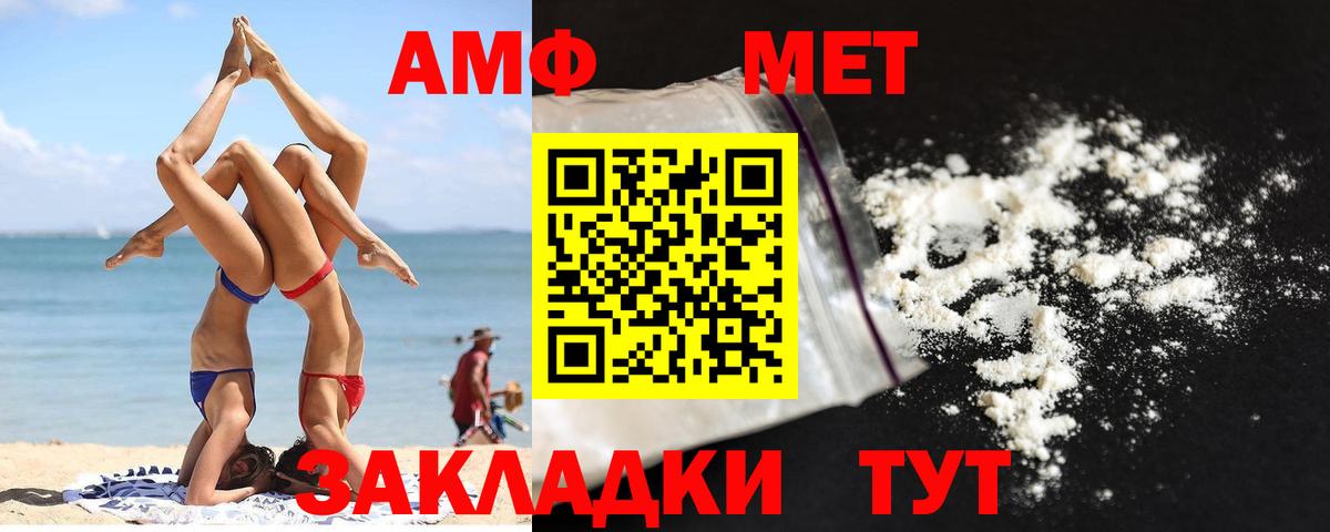 Сыктывкар  Метамфетамин  Метамфетамин витя  Вход с VPN  Метамфетамин витя 