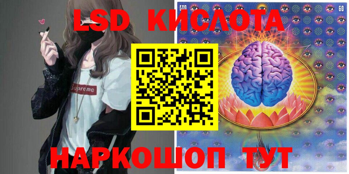 Марки 25I-NBOMe 1,5мг Сыктывкар