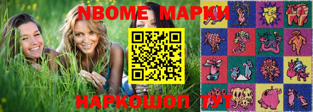 Сыктывкар  Наркотические марки 1500мкг  Вход с VPN  Наркотические марки  Наркотические марки 1500мкг 
