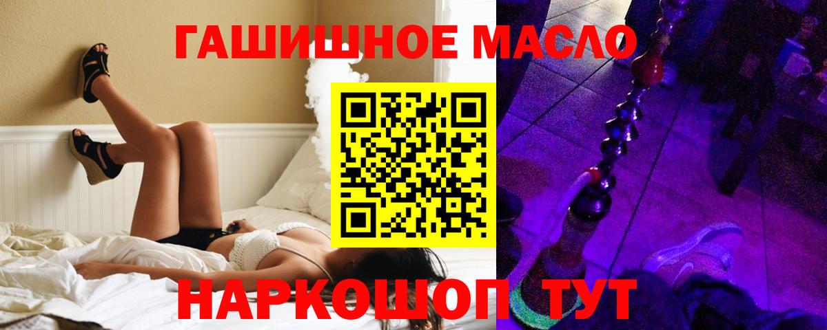 Сыктывкар  ТГК Wax  Вход с VPN 