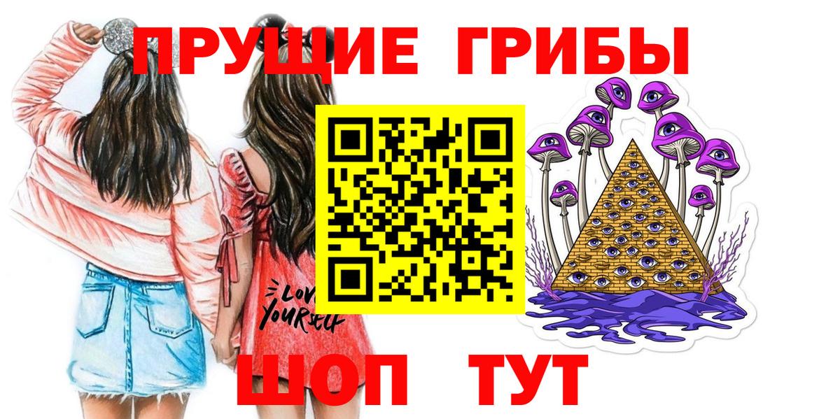 Галлюциногенные грибы Cubensis Сыктывкар