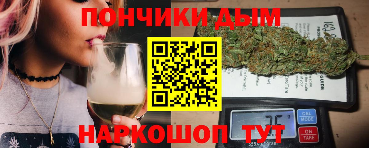 МАРИХУАНА Сыктывкар