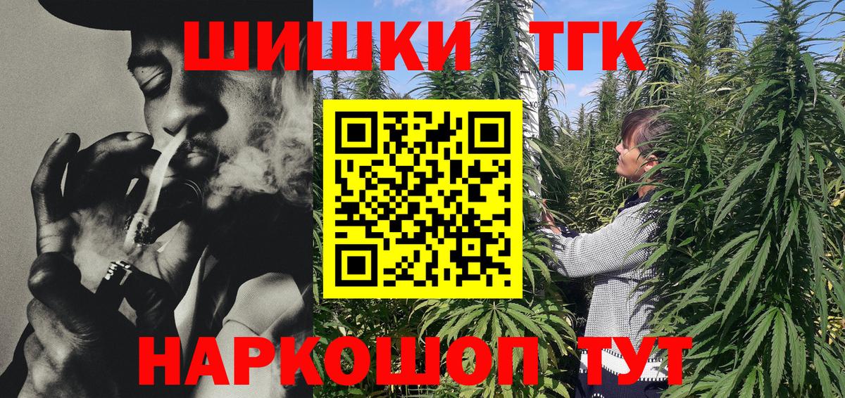 Марихуана THC 21%  Бошки Шишки планчик  Вход с VPN  Сыктывкар  Конопля VHQ 